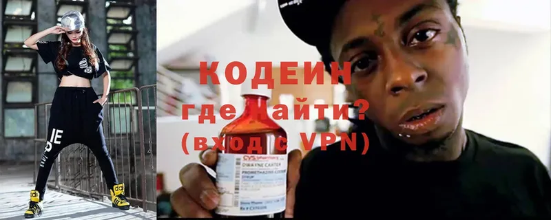 купить закладку  Солигалич  Кодеиновый сироп Lean Purple Drank 