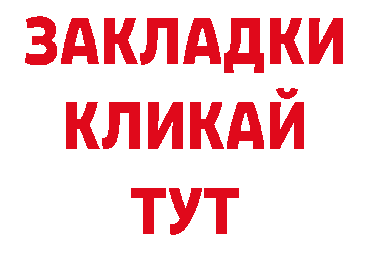 Магазины продажи наркотиков нарко площадка телеграм Солигалич