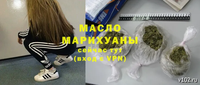 МЕГА ONION  Солигалич  Дистиллят ТГК гашишное масло 